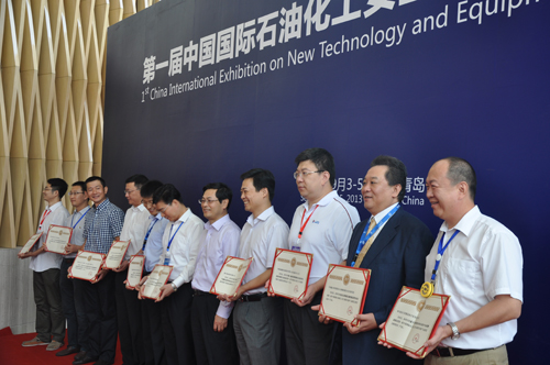 东方报警荣获中国国际化工过程安全研讨会推荐技术