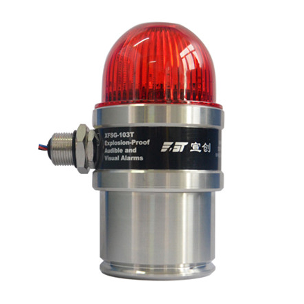 无线声光报警器XFSG-103T[支持模拟信号采集]2